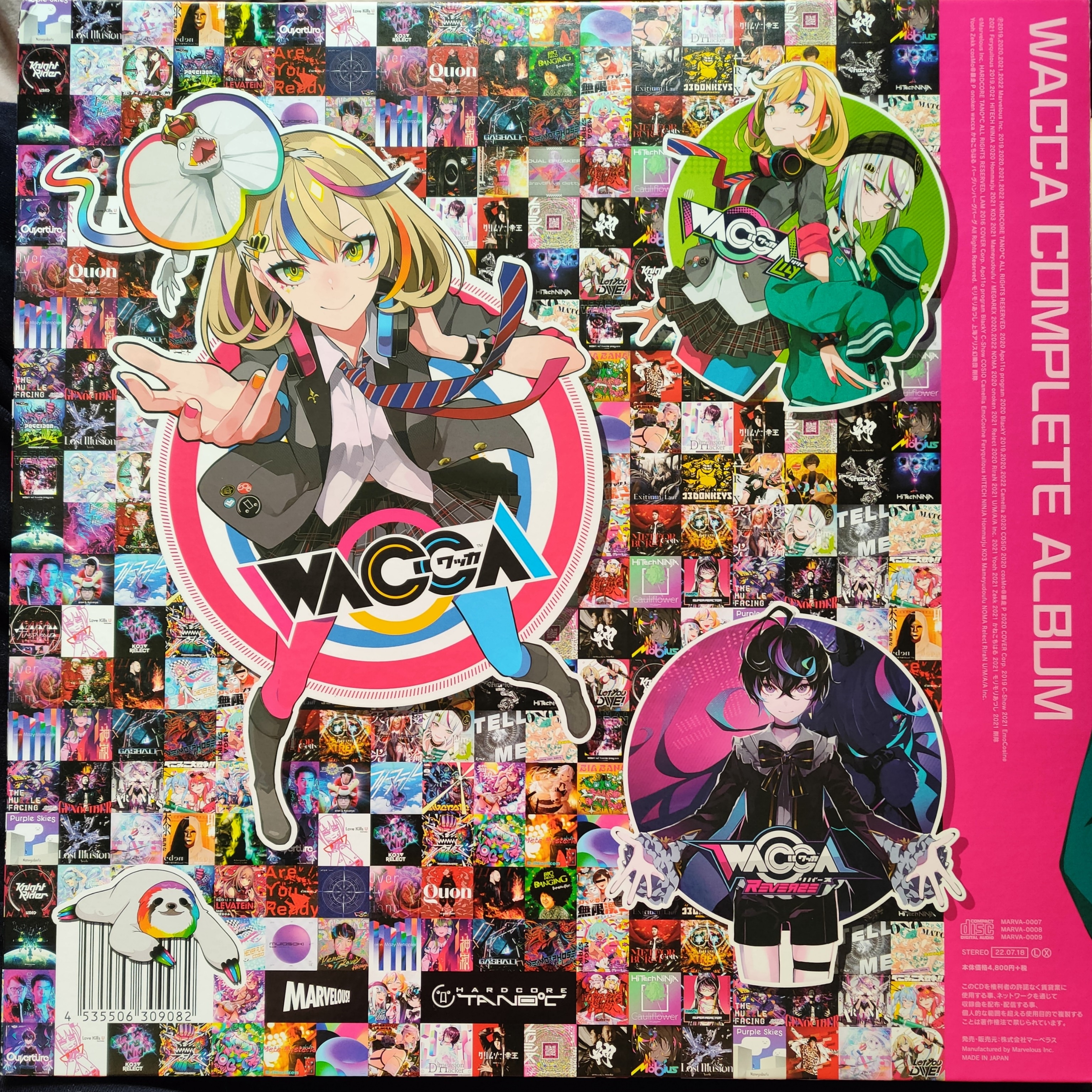 アニメ WACCA COMPLETE ALBUM WACCA COMPLETE ALBUM (2022) MP3 - Download WACCA COMPLETE